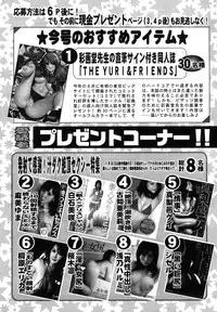 Action Pizazz 2010-01