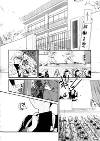 [Kima Azusa] Ojisan Ijou Renai Miman 1