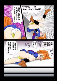 [e] Marking (Dragon Quest IV, Dragon Quest VI) [Digital]