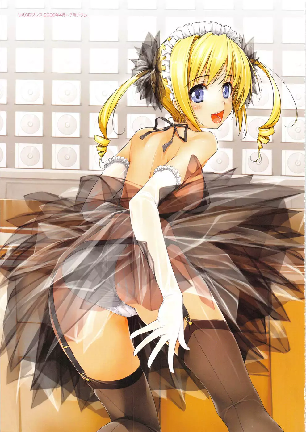 TiTiKEi Ch.23-25 (END)