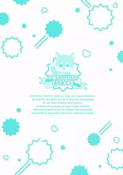 Hatsukoi Escape