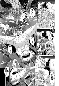 (C80) [Al Dente (Tsuna)] Hoshoku 2 [English] [ATF]