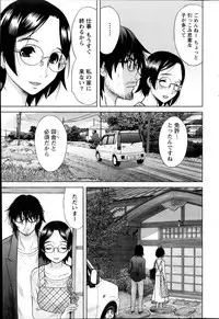 [Takeshita Kenjirou] Marmo Ch.1-9 (Complete)