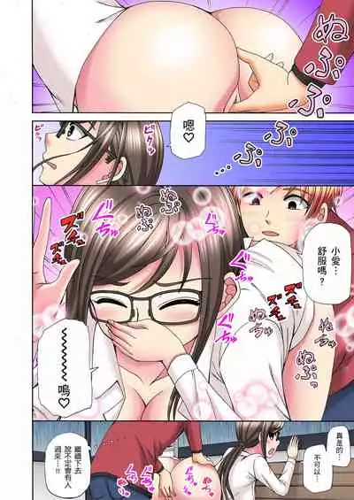 一直高潮真的不是演技…！拍片做私下也做～不顧一切拚命射！ 1-7話