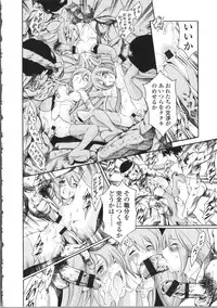 [Tuna Empire] OMA-JYU