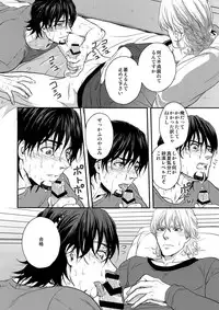 (TIGER HUNTING 10) [5UP (Tanba KUROmame)] Oishii Mizu (TIGER & BUNNY)