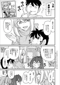 Action Pizazz 2018-03 [Digital]