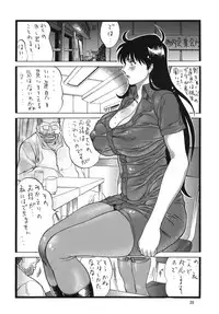 [Rippadou (Inugai Shin)] Goriman 5 (Various) [Digital]