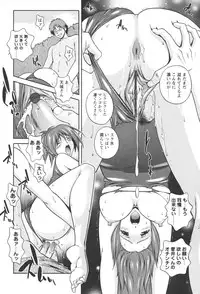 [Kei Matsuzawa] Nikukan Sentimental