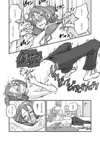 [nu-] Kawamono [Ongoing]