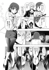 [Myuripyu (Shidako)] GSCOPY (Eyeshield 21) [Digital]