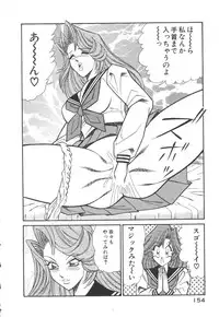 [Inui Haruka] Uruonna 3