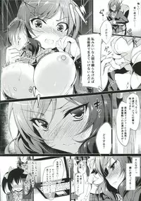 (COMIC1☆9) [Ninokoya (Ninoko)] MAKIPET (Love Live!)