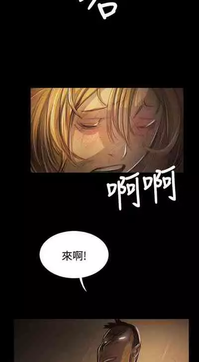 姐姐 1-66