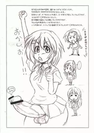 K-♂N?