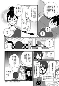 COMIC Anthurium 2018-06 [Digital]