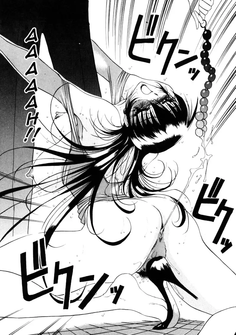 Wonderful Feeling Ch5