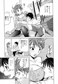 Jun-ai Kajitsu 2009-03