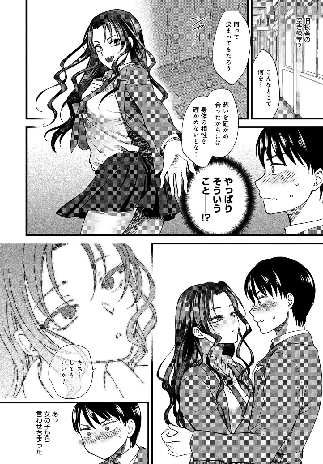 COMIC Anthurium 037 2016-05