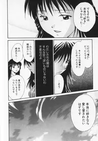 [Setsuna] Colorful Love