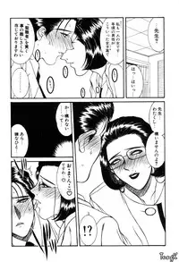 [Yamaoka Koutetsurou] H