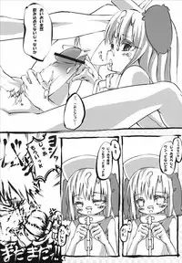 (C69) [Märchen BOX (Akazawa RED, Utatane Hiroyuki)] Moetan Ura Fanbook (Moetan)