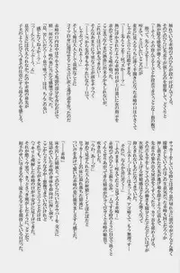 [Giant Killing]GOTTANI WAKATOBI 2