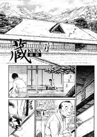 [Naruko Hanaharu] Shoujo Material