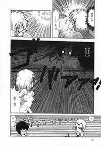 [Ohnuma Hiroshi] FLYING APPLE