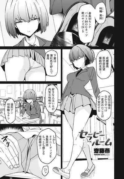 COMIC Penguin Club 2024-09