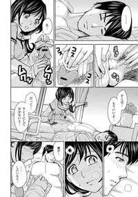 [Kaneyama Shin] Tsuma Horoboshi [Digital]