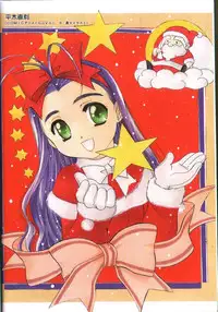 [Anthology] Alice Club Mihappyou Selection