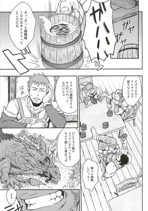 Gai Mizuki 水樹凱 – Unreal Real