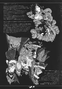 (C85) [SHIS (Z-Ton)] THE ABYSS (Kantai Collection -KanColle-)