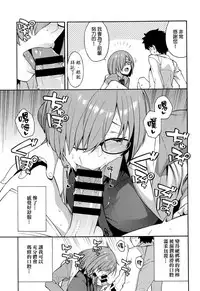 Soto no Sekai - World outside