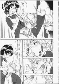 [Hinemosu Notari] Seifuku Henai - Uniform Devotion