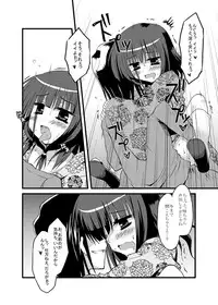 [Crea-Holic (Toshihiro)] Pro Janshi-tachi no Shitsuke kata. (Saki) [Digital]