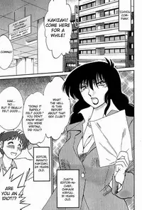 [Tsuya Tsuya]Chikage Chapter 1-5 (ENG)