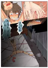 [Hijinzou] Sekai ga shitatameru ikemen wa kitto ī shotadesho!?