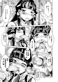 Comic Unreal 2010-08 Vol.26 [Digital]