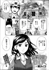 Monthly Vitaman 2013-10