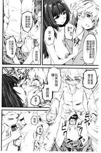 [clover] FxM Female x Male [Chinese]