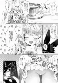 (COMITIA110) [ANCHOR (Mutou Mato)] Ponpon Attamete