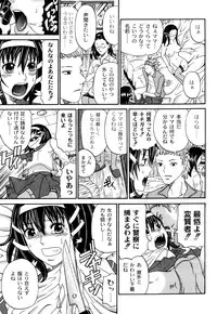 [Kuro] Kuroi Shuuen ~Black End~