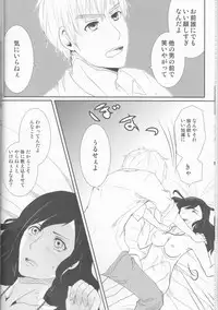 (SUPER22) [Yamayamaya (Various)] Lady & Gentleman (Axis Powers Hetalia)