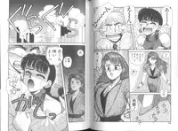 [Toshiki Yui] Ikenai yo Yuuko-san Vol 2