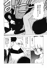 [Ohnuma Hiroshi] Manji Bazooka