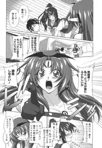 [Mita Kurumi] Okuchi Nochi Oppai