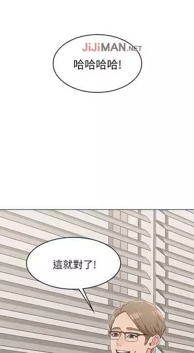 【周六连载】女友的姐姐（作者：橡果人&獵狗） 第1~22话