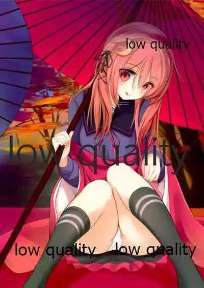 (C89) [MaybeNavy (Tumiki Akeno)] For YOU (Kantai Collection -KanColle-)